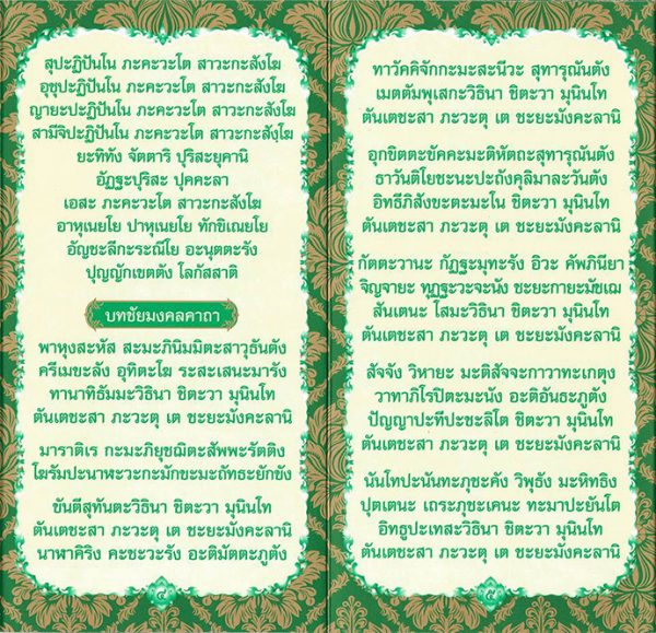 My Image 52